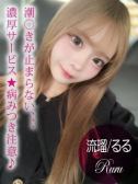 流瑠/るる（プロフィール姫路・明石・姫路のデリヘル嬢）
