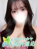 マシロ（クラブNANA・難波のデリヘル嬢）