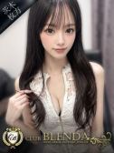Cinderella【シンデレラ】（ブレンダ北摂店・北摂のデリヘル嬢）