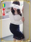 若菜（昼顔妻 五反田店・五反田のデリヘル嬢）