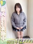 ひなみ（巨乳・ぽっちゃり専門デリヘル　虹色メロンパイ横浜店・横浜のデリヘル嬢）