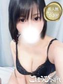 ひかり（ごほうびSPA五反田店・五反田のデリヘル嬢）