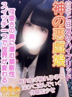 もな