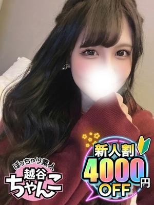 れな