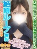 めろ（オズ千葉栄町店・千葉栄町のデリヘル嬢）