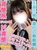 あいり（オズ千葉栄町店・千葉栄町のデリヘル嬢）