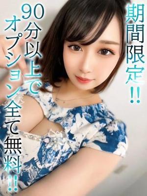 れお