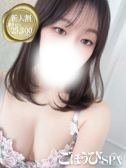ななみ（ごほうびSPA五反田店・五反田のデリヘル嬢）