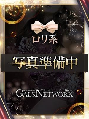 エリ