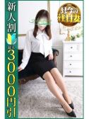 りの（小岩人妻花壇）