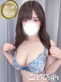 なつき（ごほうびSPA池袋店・池袋のデリヘル嬢）