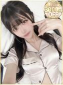 あむ（ラブリップ川越店・川越のデリヘル嬢）