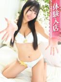 せりな（IRIS岐阜・岐阜のデリヘル嬢）