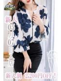新人みこ（とやま・たかおか人妻支援協会・富山のデリヘル嬢）
