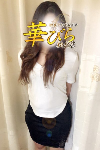 えり（回春メンズエステ華びら・松戸のデリヘル嬢）