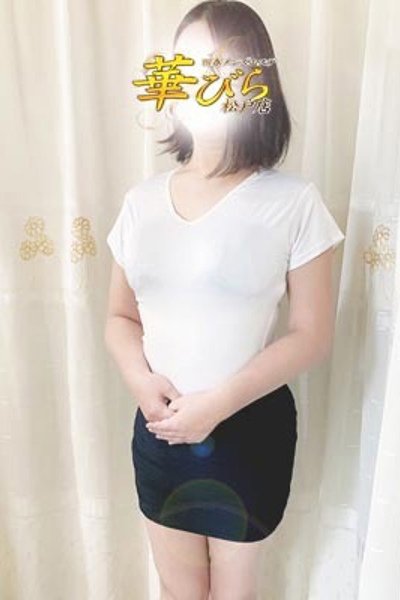 おと（回春メンズエステ華びら）