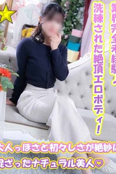 いろえ（千葉サンキュー）