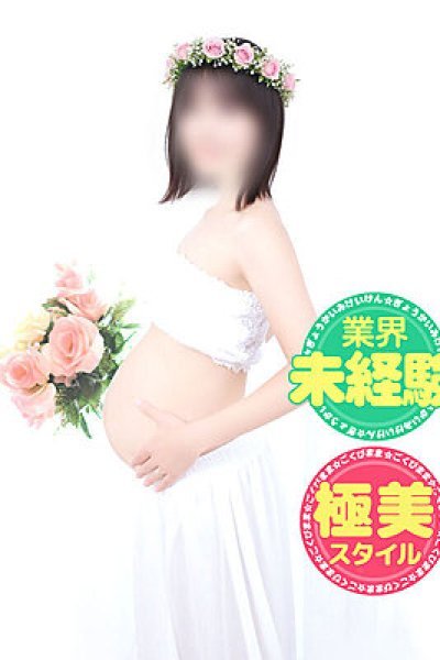 ゆい（みるくDX・関内の人妻デリヘル）