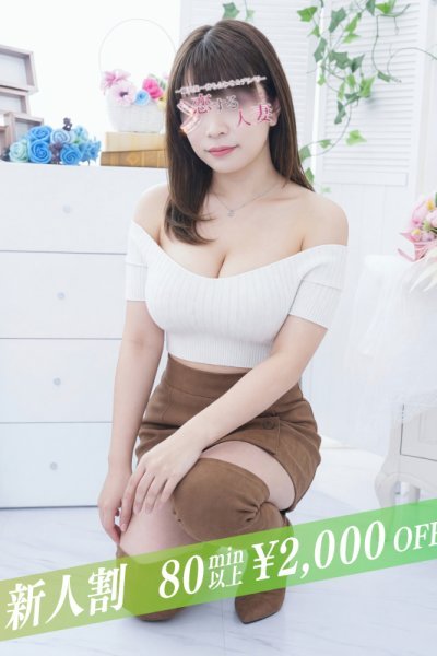 ねね（恋する人妻）