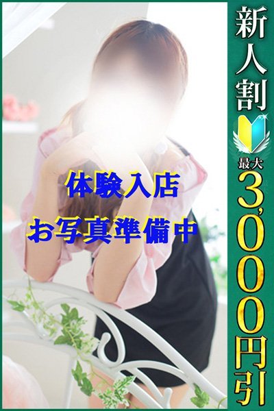 あおい（小岩人妻花壇・小岩の熟女デリヘル）