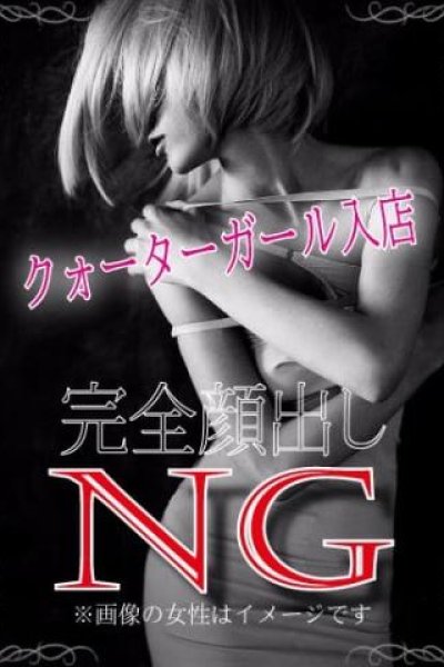 リサ（BLOND GIRLS COLLECTION・福岡市内のデリヘル嬢）