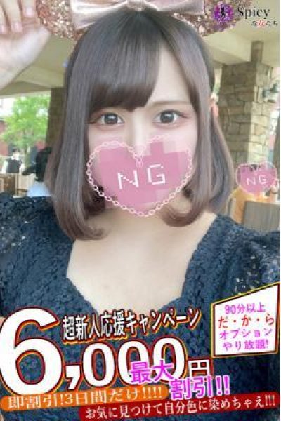 かぐら