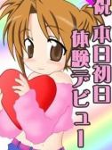 あずさ（デザインプリズム・歌舞伎町のデリヘル嬢）