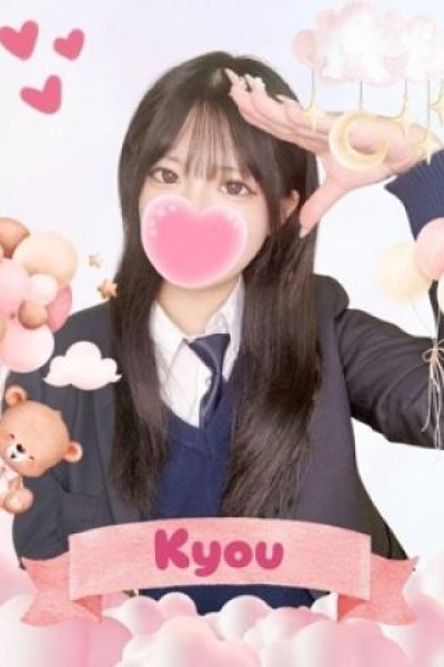 きょう（難波女子高生やめました！！）