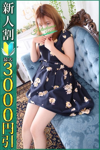 のりこ（小岩人妻花壇）