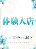 月海 なな