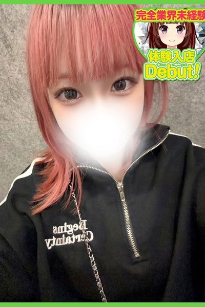 あいら
