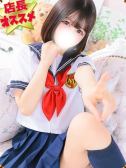 ましろ（デザインプリズム・歌舞伎町のデリヘル嬢）