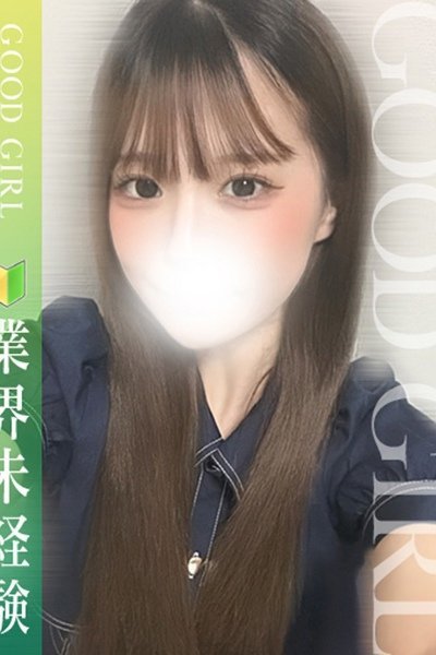 ひな