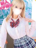 めいさ