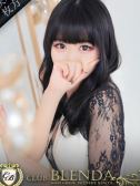 兎【うさぎ】（ブレンダ北摂店・北摂の高級デリヘル）