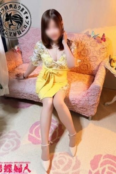 ★ほまれ★（沼津発　人妻デリヘル　お蝶婦人・沼津のデリヘル嬢）