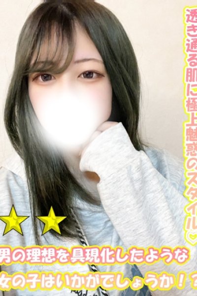 ゆうみ（千葉サンキュー）
