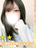 ゆうみ（千葉サンキュー・千葉栄町の激安デリヘル）