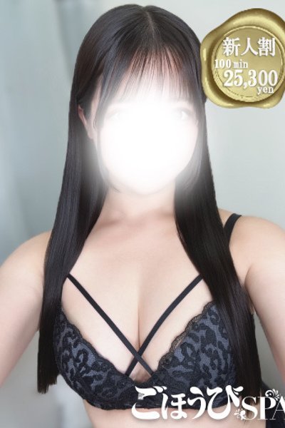 あみな