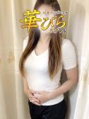 こはる（回春メンズエステ華びら）