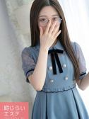 あかね（恥じらいエステ）