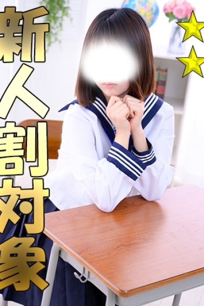 あいか（千葉サンキュー）