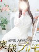 しろ（奥様プリモ）