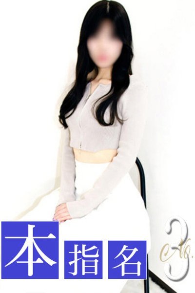 るり（胡蝶蘭・池袋のデリヘル嬢）