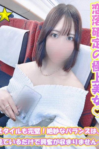 あゆみ（千葉サンキュー）