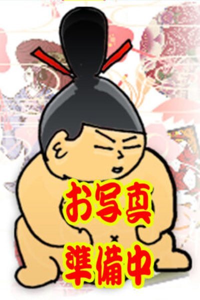 新横浜ちゃんこの在籍女性