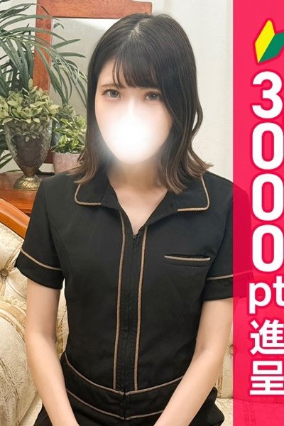 藤田ゆうな（エステdeヒットパレード五反田・五反田の人妻デリヘル）