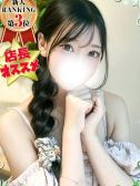 なうん（デザインプリズム）