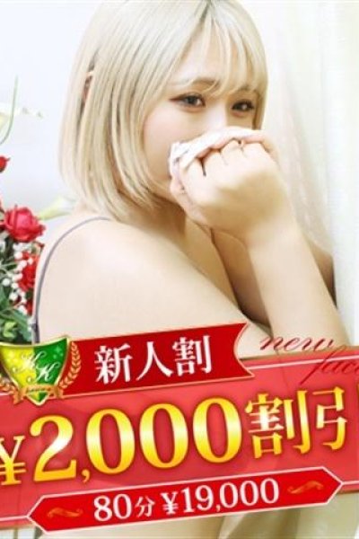 佐々木るか（松戸人妻花壇・松戸の人妻デリヘル）