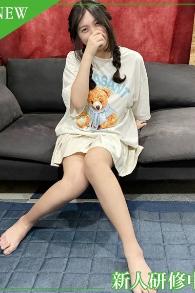 るり